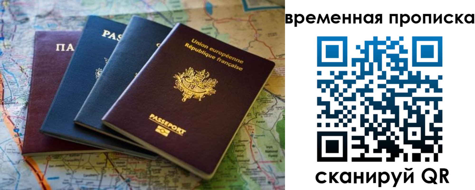 найти адрес прописки в Советском